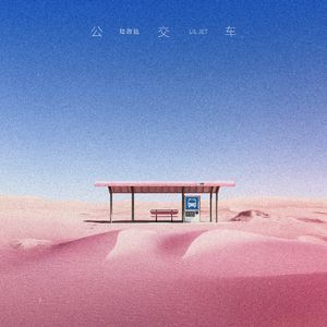 掀起衣服含着奶头揉捏视频
