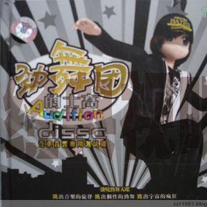 掀起衣服含着奶头揉捏视频
